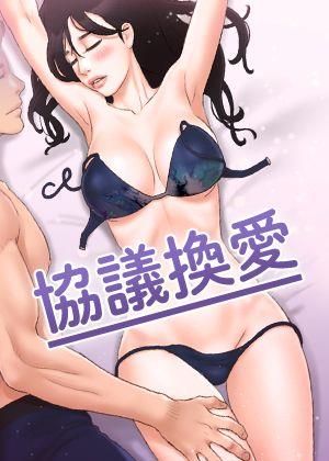 热门漫画9